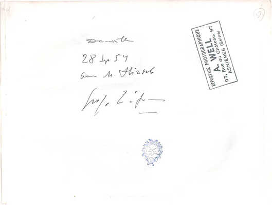 Лифарь Сергей Михайлович. Лот из 14 фотографий из личной коллекции Сержа Лифаря